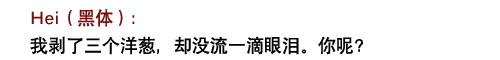 hei.gif